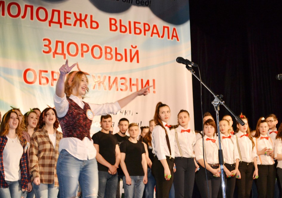 Молодежь выбирает здоровье и радость