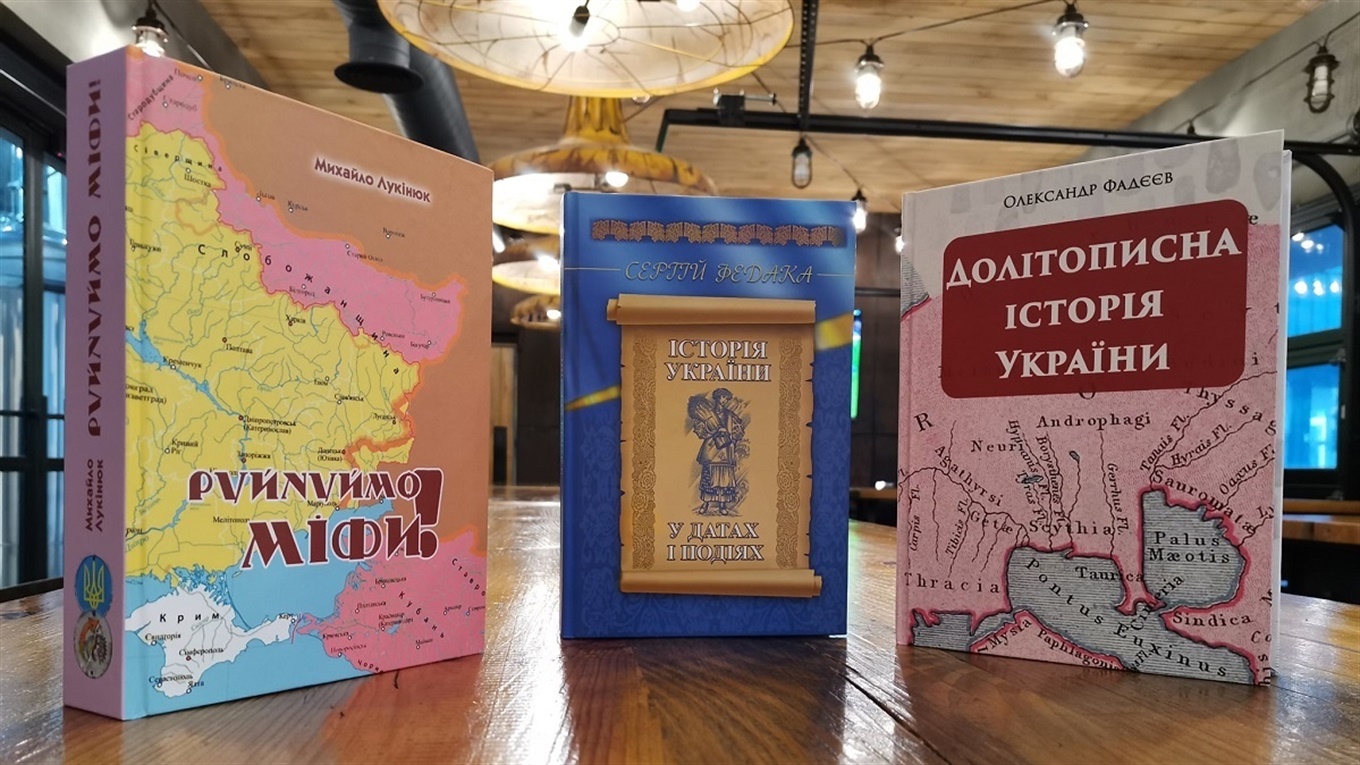 5 несподіваних україномовних книжок, які купують на сході. Розповідає Родіон Шовкошитний