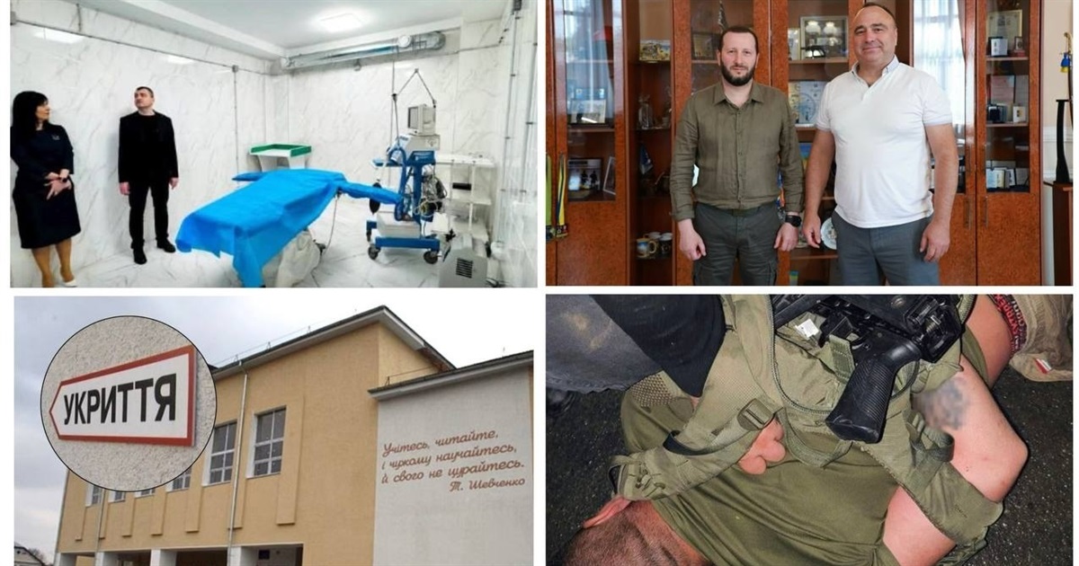 У сусідів:звільнення посадовця, стрілянина, перинатальний центр під землею, укриття за 127 мільйонів