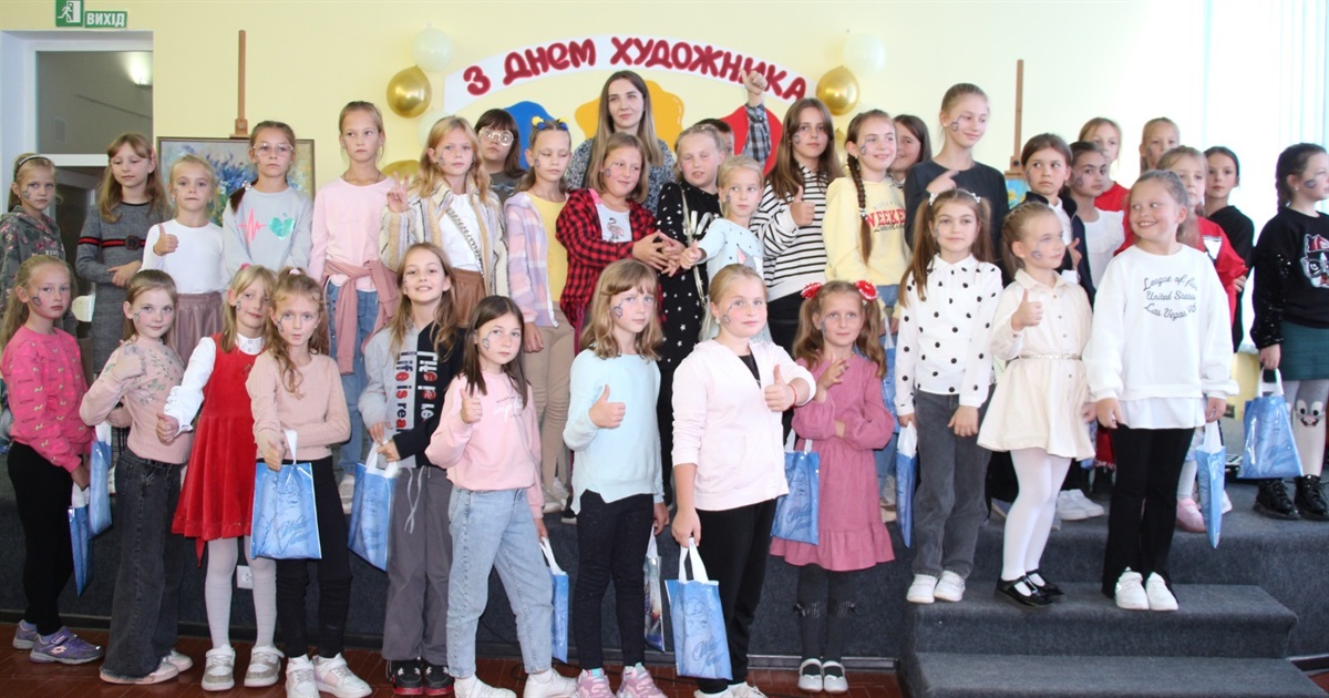 Посвята в юні художники: у Старокостянтинові відзначили свято митців