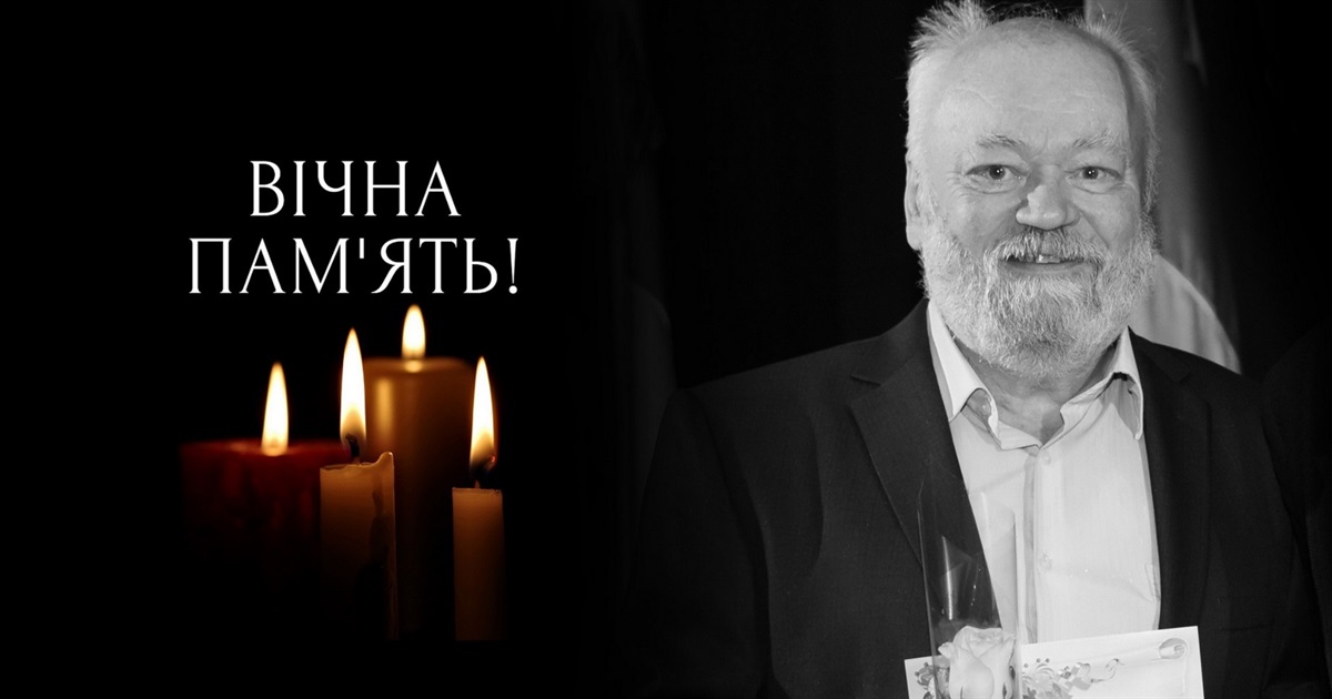 На 77-му році життя зупинилося серце доцента переяславського університету Миколи Ляшка