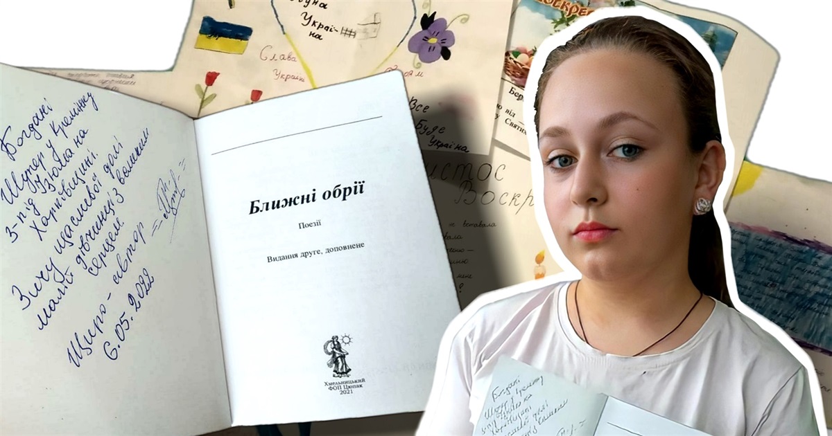 «Зичу щасливої долі малій дівчинці з великим серцем». Городоччанка отримала подарунок від воїна