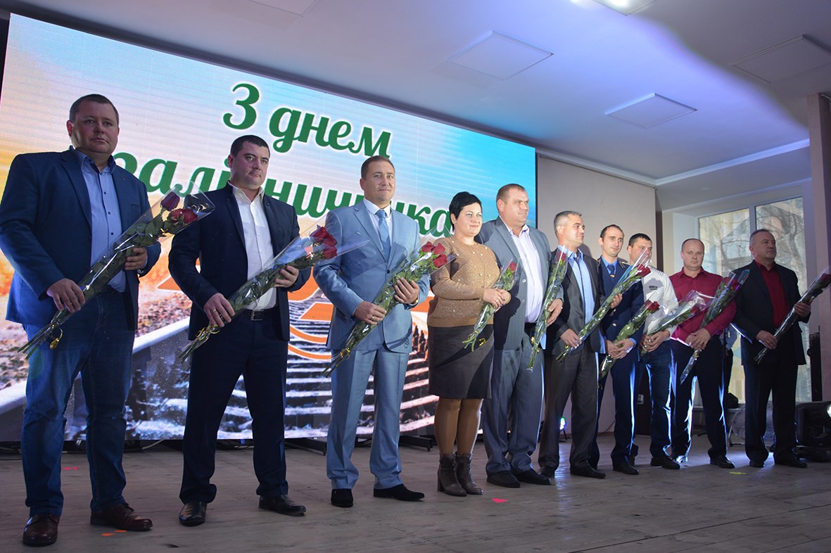 Покровськ привітав залізничників