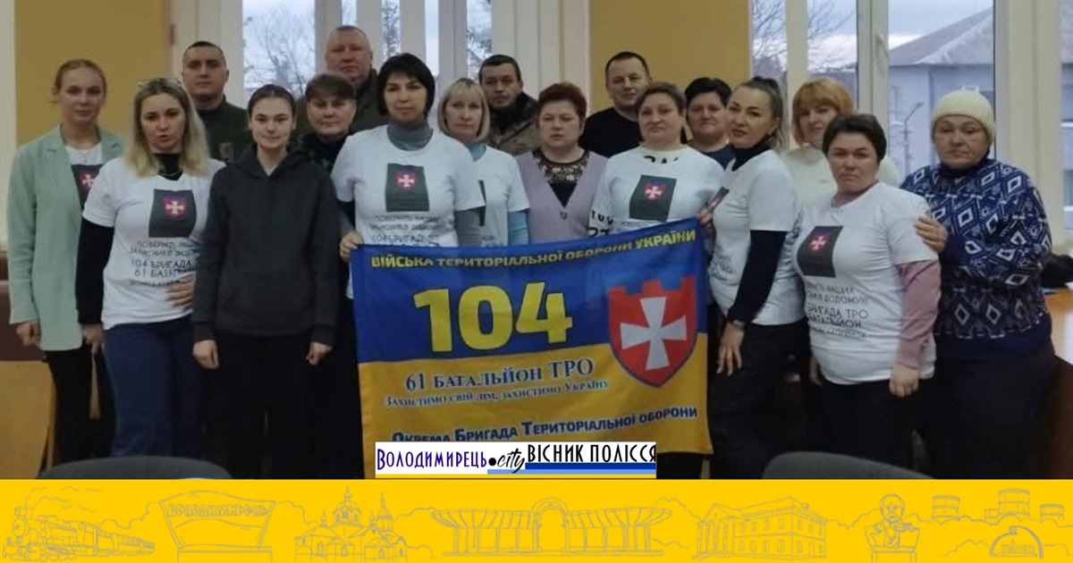У Вараській РДА відбулася зустріч із родинами військовополонених та зниклих безвісти військових ЗСУ