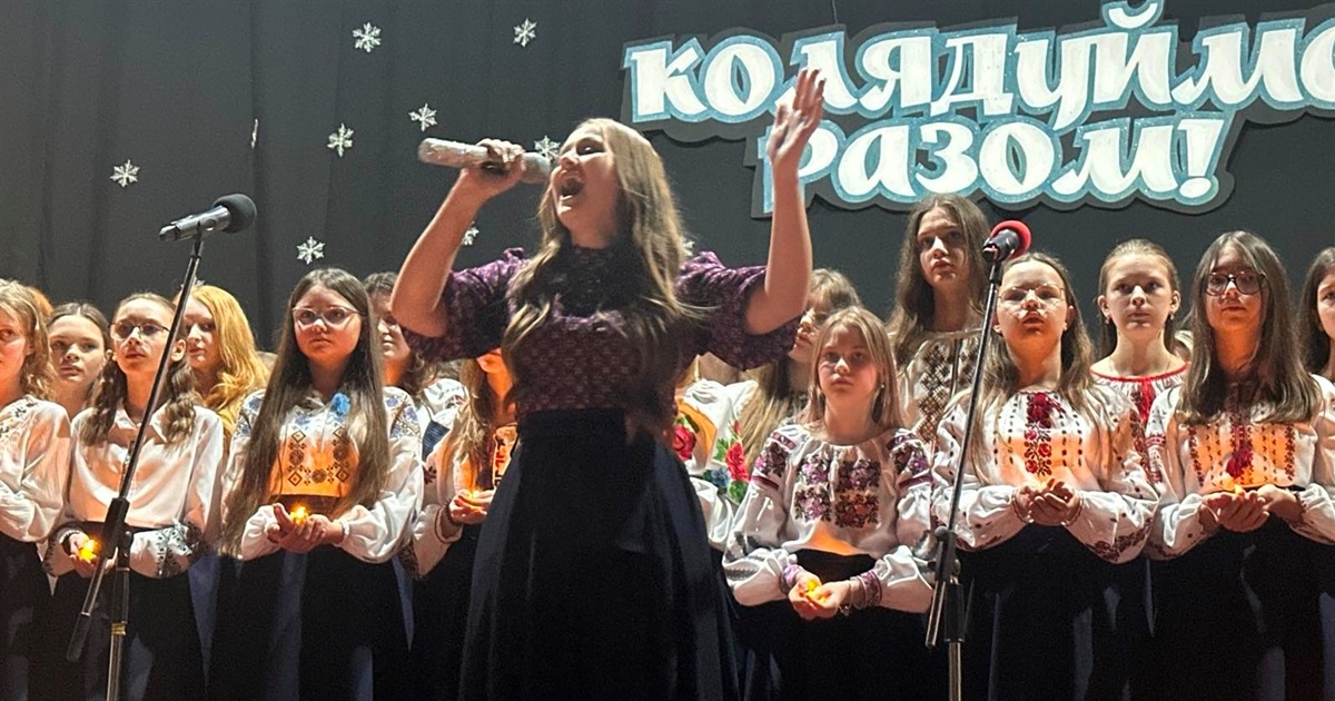 Благодійний концерт при свічках «Колядуймо разом» зібрав талановитих дітей та викладачів: як це було