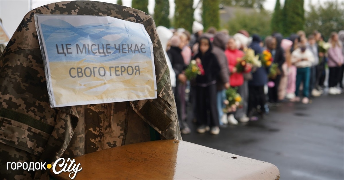 Пам’ять, біль і вдячність: як у ліцеї №2 відзначили День захисників і захисниць