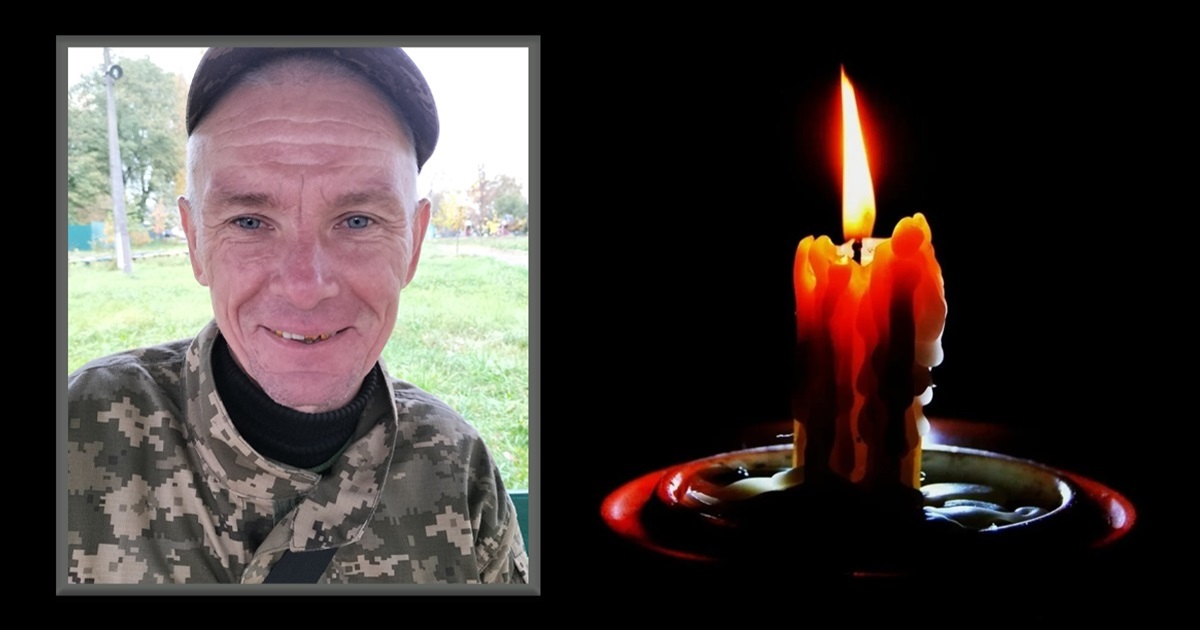 Рік і три місяці невідомості: поховали захисника Олега Жигуленка, якого вважали зниклим безвісти