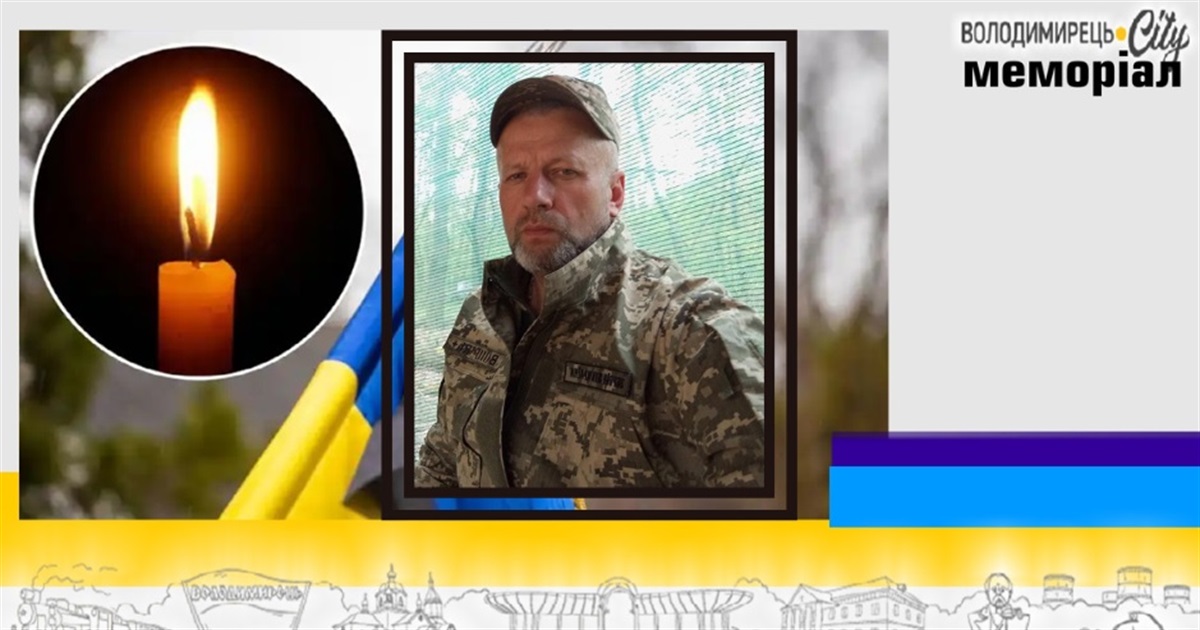 Втрата громади: на щиті повернувся сержант з села Річки, Зарічненської громади