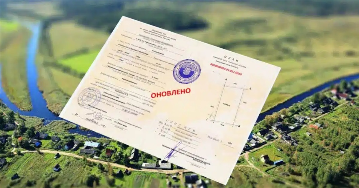 До уваги власників: у Звягельській громаді затвердили нормативну грошову оцінку земельних ділянок