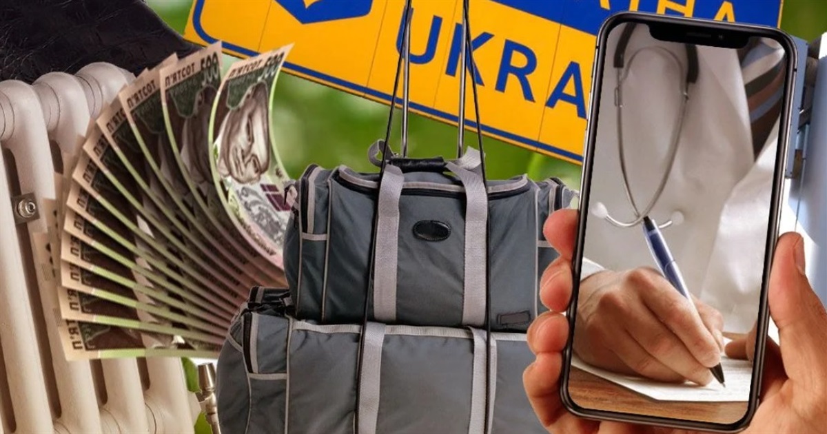 Що зміниться з 1 квітня: 1500 гривень допомоги, нові правила лікарняних і кешбек на пальне