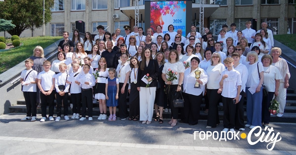 «Інтелект Городоччини — 2026». У Городку відзначили найуспішніших учнів і педагогів