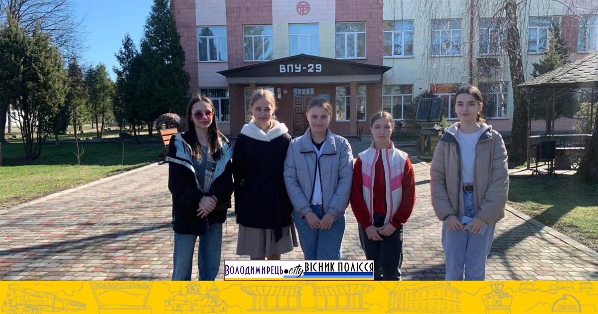 Володимирецьке ВПУ № 29 гостинно зустрічає земляків — потенційних учнів закладу