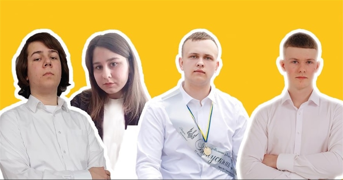 Як четверо випускників зі Звягеля підкорили НМТ та що вони радять майбутнім випускникам