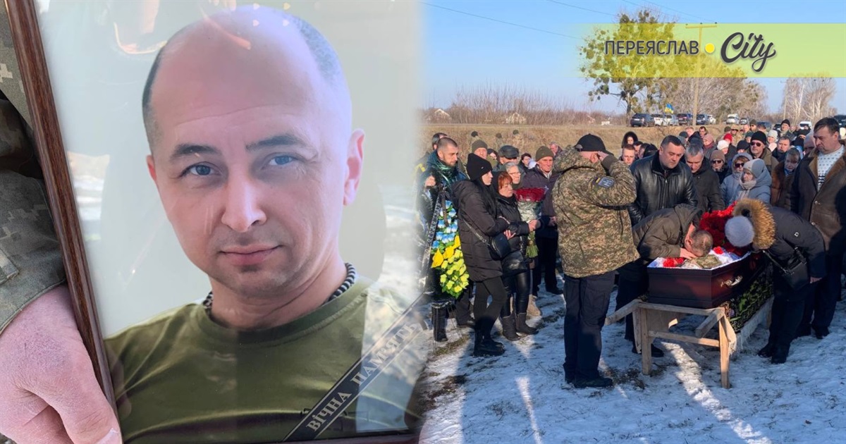 В дитинстві грав у войнушки, а загинув на справжній війні: прощання з Віктором Криворотом у Ковалині