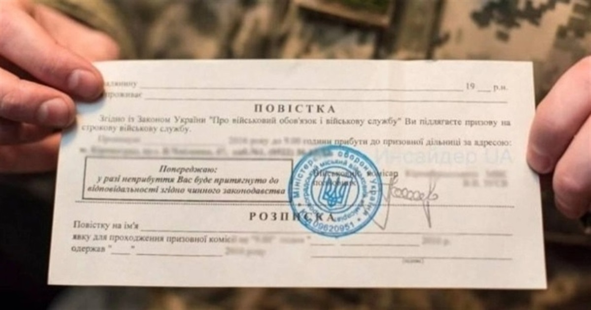 Прокуратура у Жмеринці направила до суду справи трьох жмеринчан, які ухилялися від мобілізації