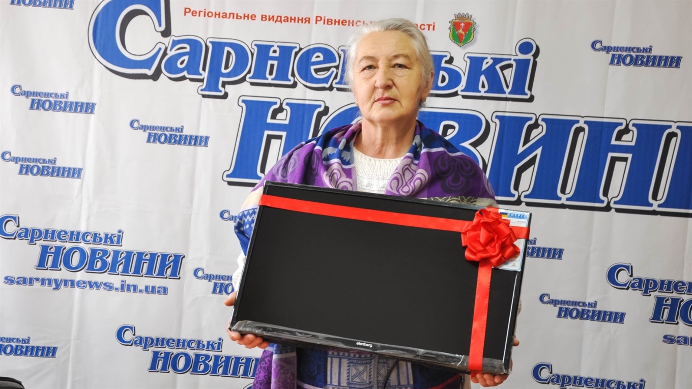Телевізор за передплату: жителька Сарн перемогла в розіграші від "Сарненських новин"