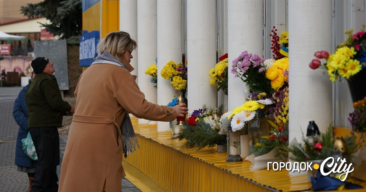 Пам’ять, що єднає покоління: захід до Дня Гідності та Свободи у Городку