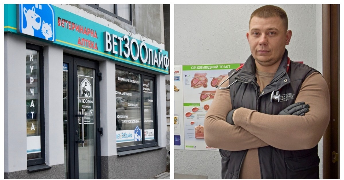 Ветеринарна клініка в центрі Жмеринки: огляд послуг ветаптеки «ВетЗООлайф»