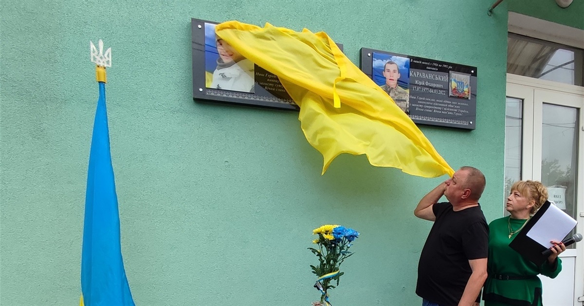 В Ізмаїлі відкрили меморіальну дошку, присвячену загиблому захиснику Андрію Ширенкову