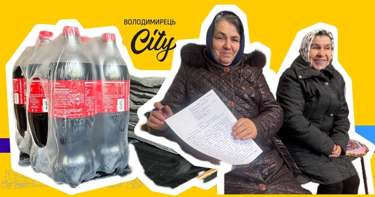 Прикрість в УТОСі Володимирця – за допомогою люди з інвалідністю звернулись до журналістів