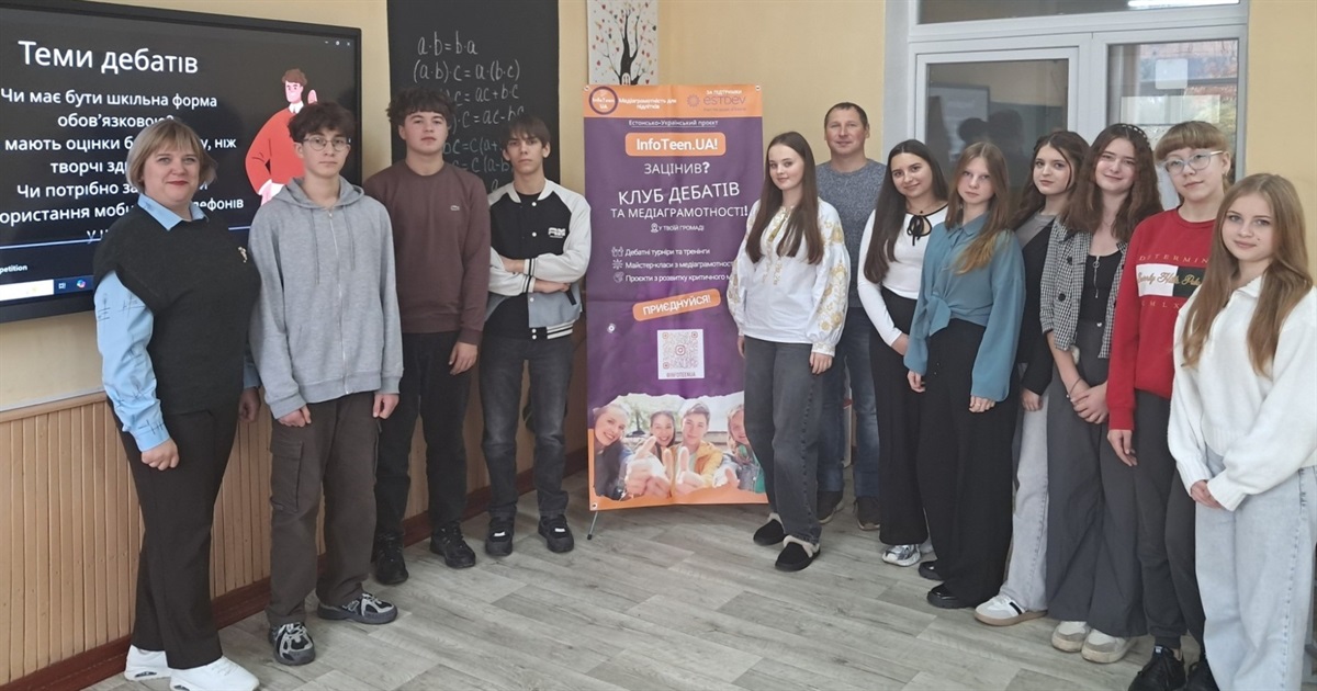 Дебати у Гімназії №5: чи потрібні телефони та форма у школі?