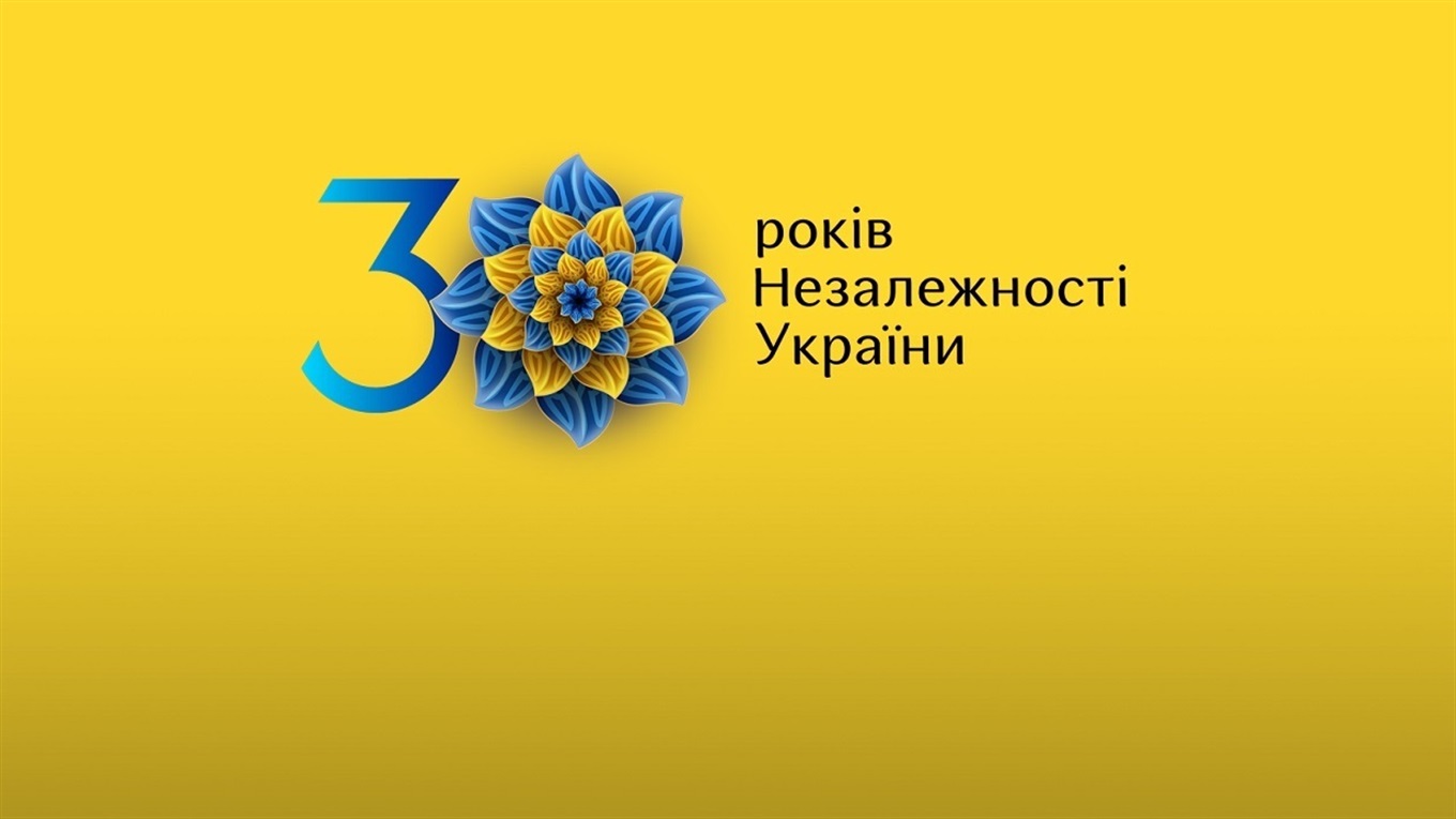 Коли і як у Калинівці відзначатимуть 30-у річницю незалежності України