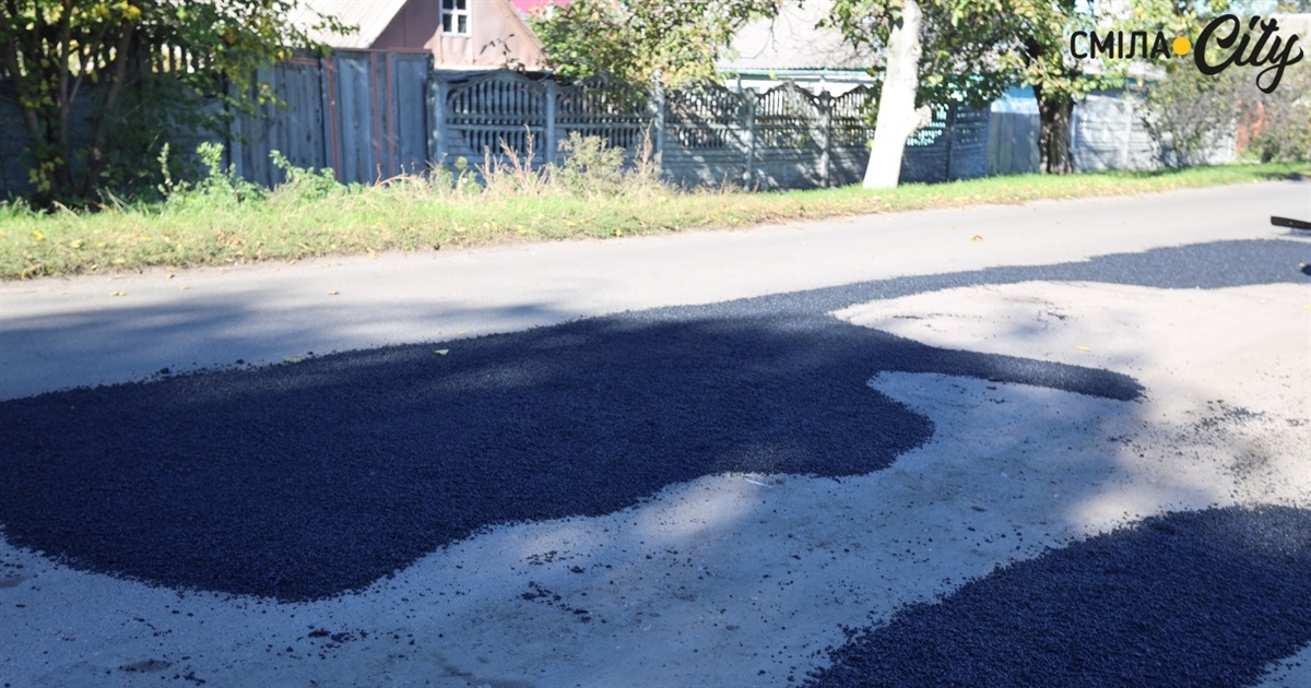 У Смілі почали ремонтувати вулицю Одеську: що роблять там комунальники