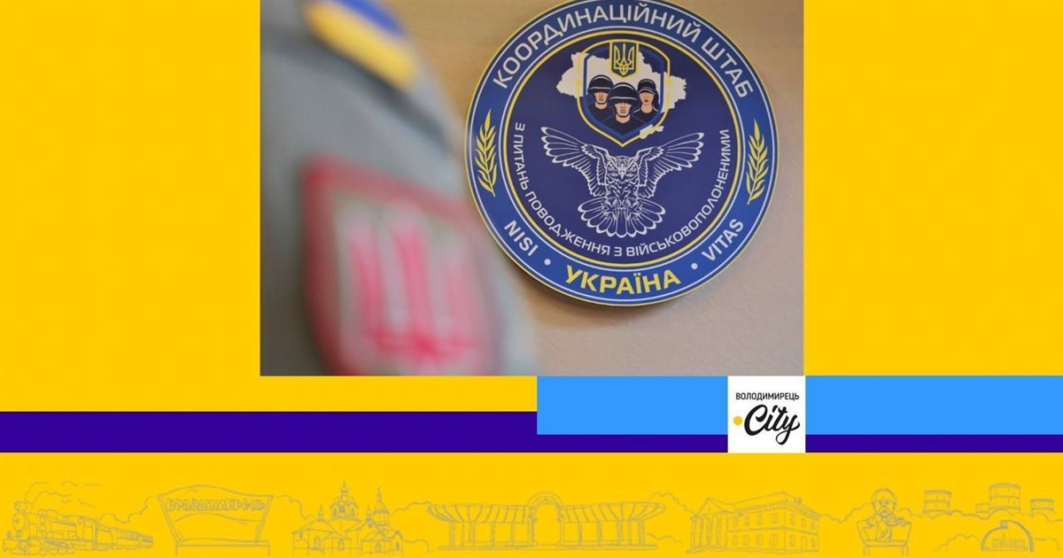 Шахраї наживаються на біді родин військових – як не втрапити у пастку?