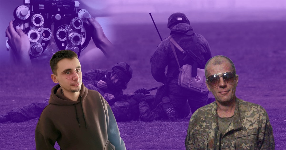 Іван Косюк мріє сісти за кермо, Олег Мамошин — побачити дружину. Ці захисники втратили зір на війні