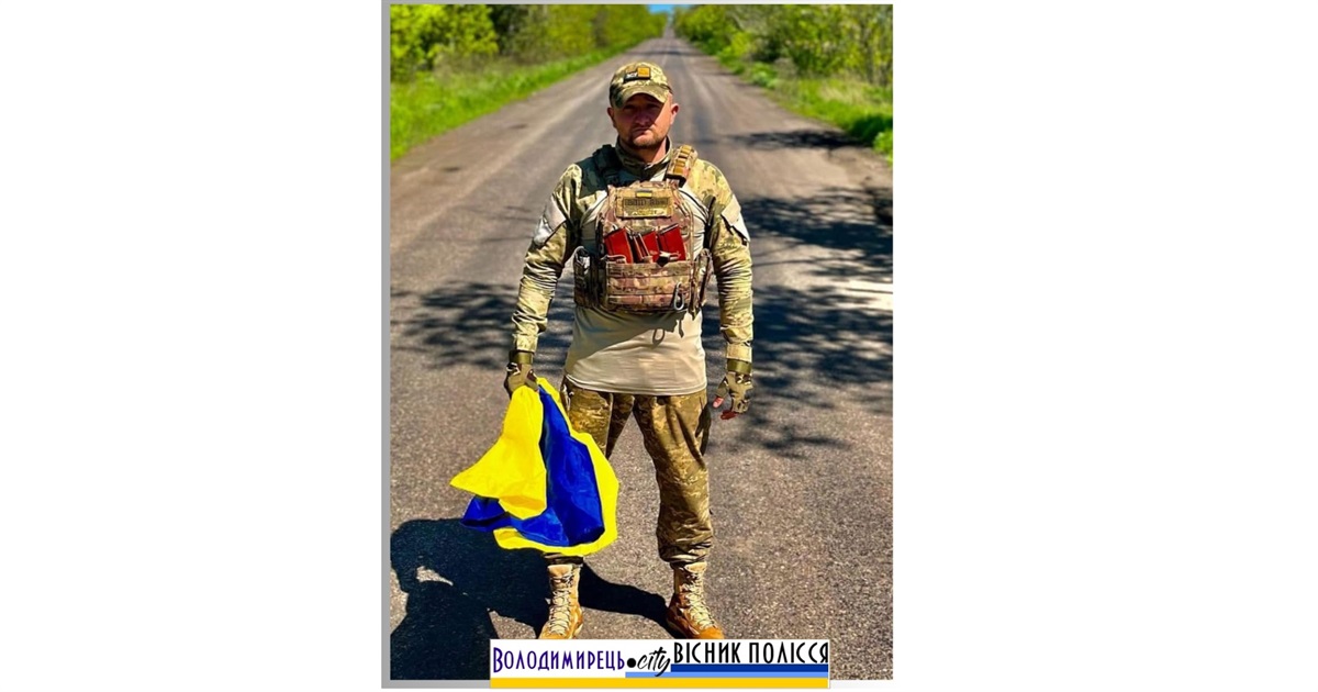 Завдяки Петиції загиблому воїну з Полицької громади присвоїли звання "Герой України"