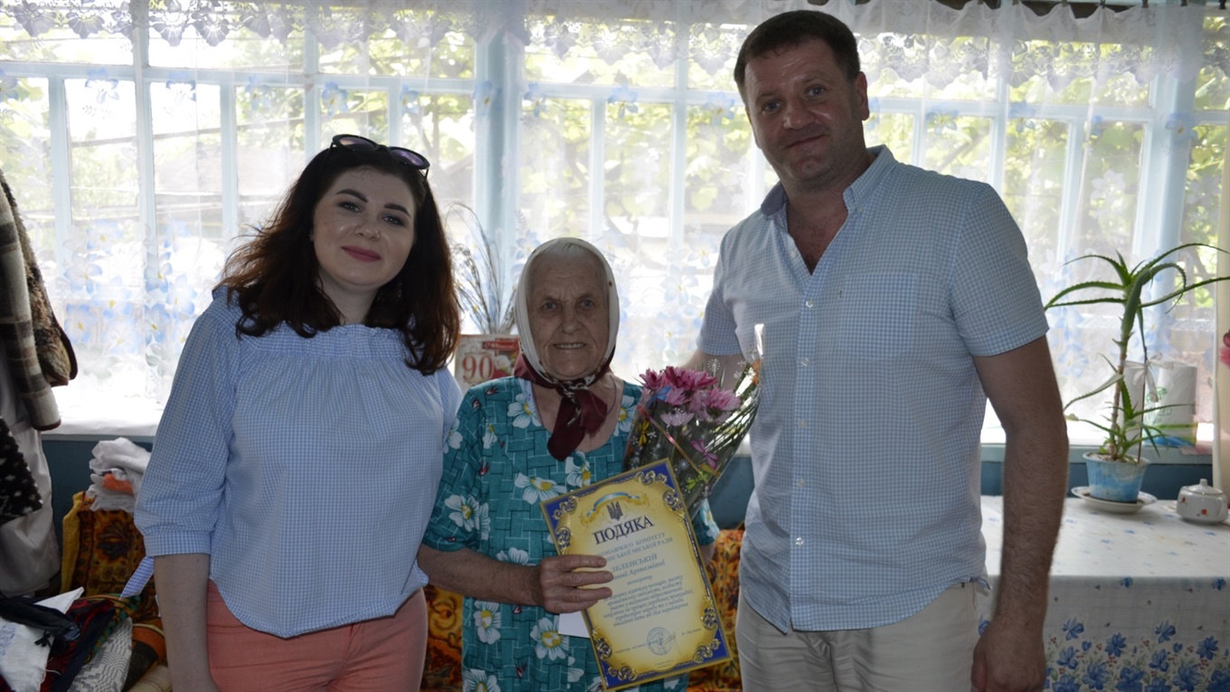 У Жмеринці вітають поважних ювілярів: 90 і 95-ліття жмеринчан