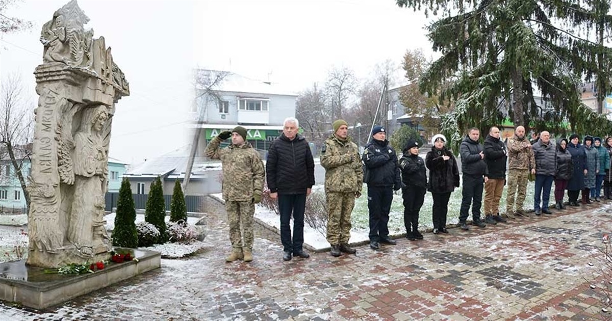 День Гідності та Свободи в Кагарлику: вшанували пам'ять полеглих за Україну