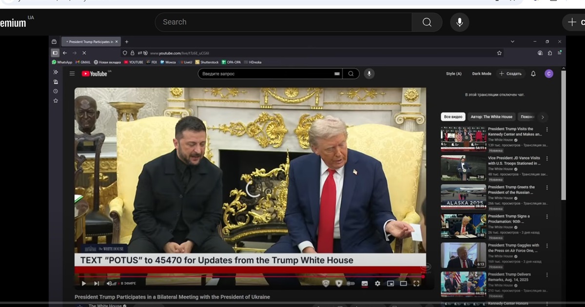 Фейли трансляції зустрічі Зеленського й Трампа: російський інтерфейс і заборонений сайт