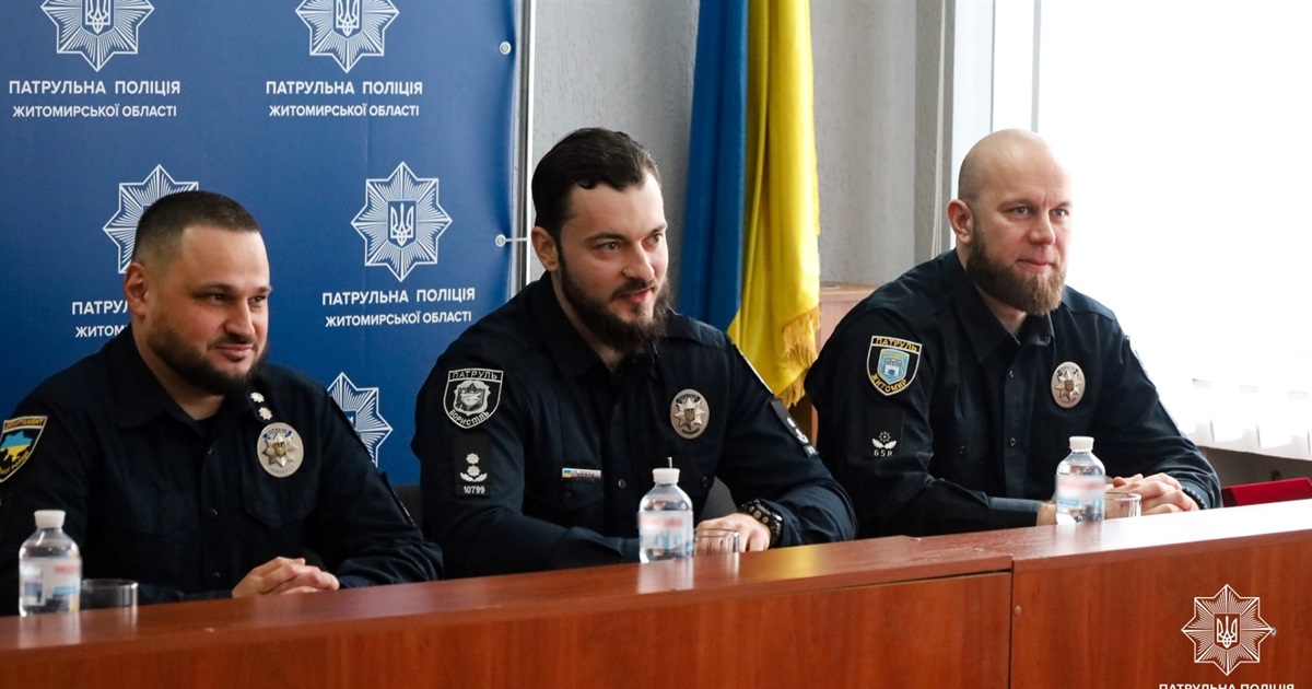 В патрульній поліції Житомирської області новий керівник