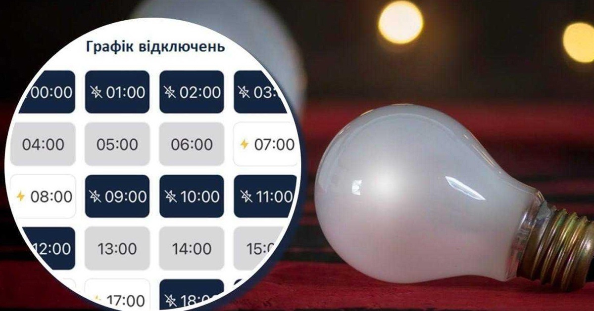 Оновлення графіків погодинних відключень: роз'яснює Сумиобленерго