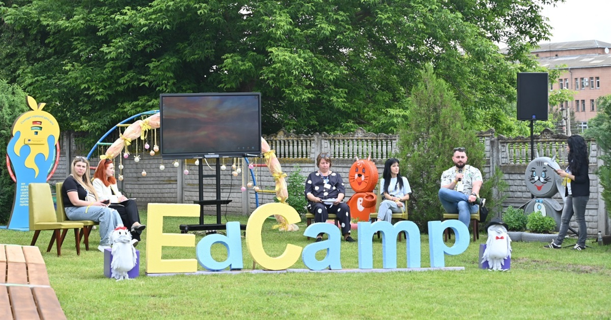 Джерело натхнення сили та підтримки: EdCamp у садочку «Сонечко»