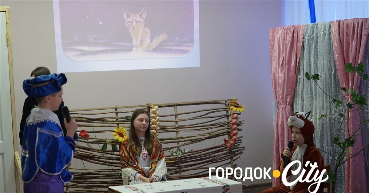 «Читаємо, діємо, мріємо, перемагаємо». У Городку стартував Всеукраїнський тиждень дитячого читання