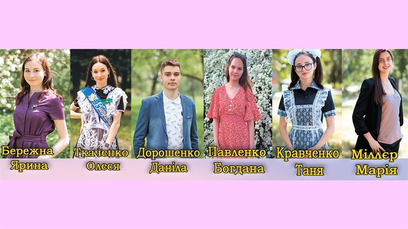 Золота та срібна гордість Білопільщини!