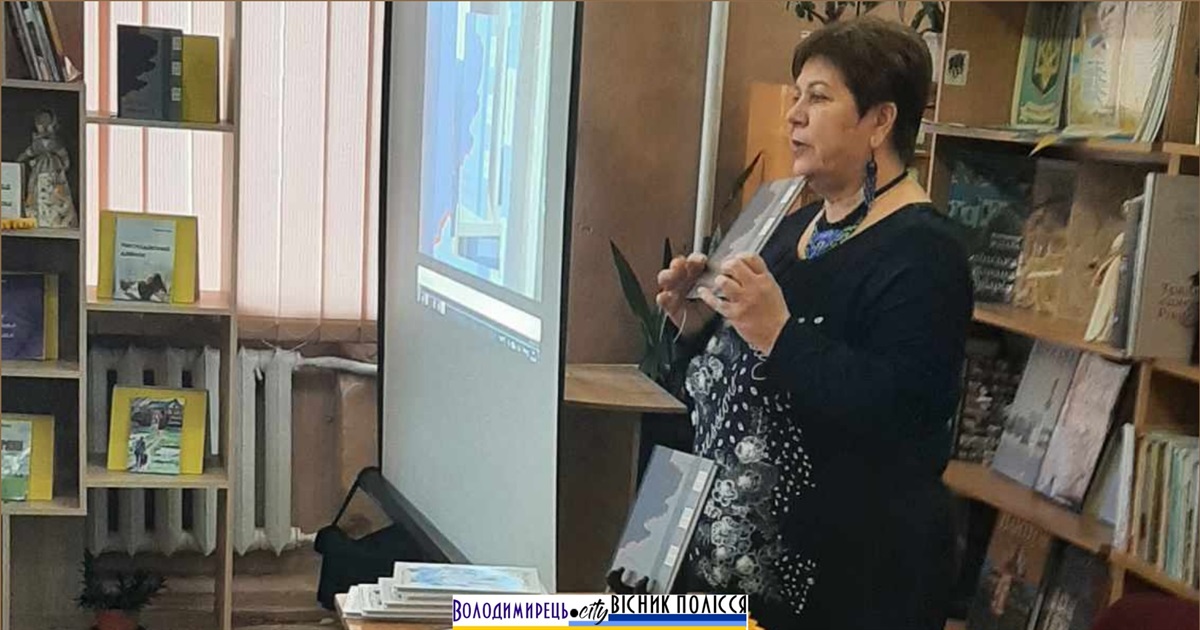У Володимирецькій бібліотеці презентували нову збірку літераторки з Володимирця