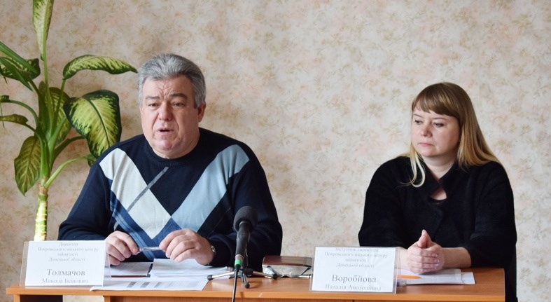 Міський центр зайнятості підбив підсумки роботи за І квартал 2019 року