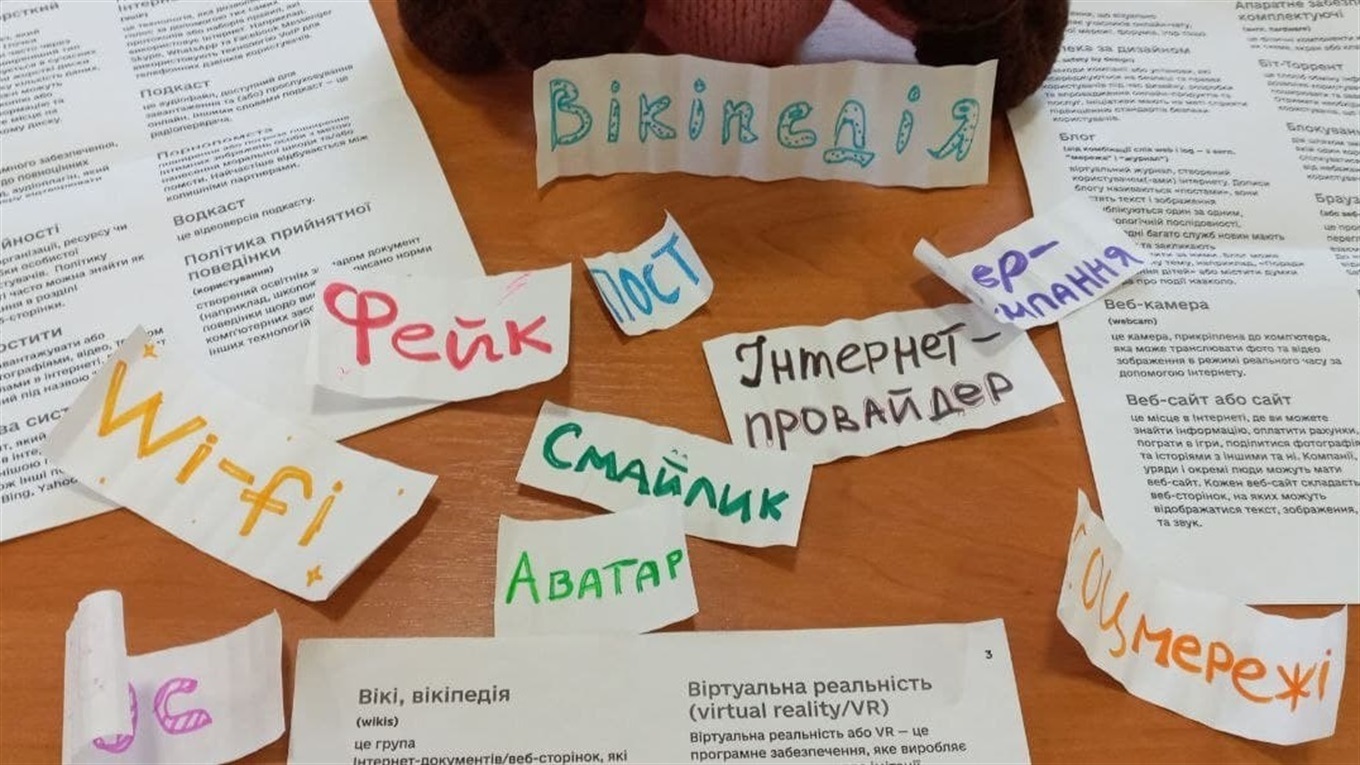 Словарь интернет-терминов пенсионеров пополняют подростки