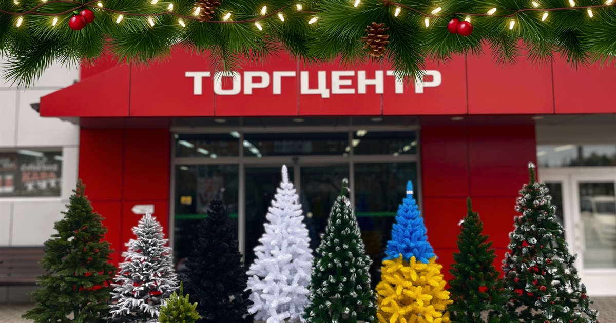 Як прикрасити дім до Різдва й Нового року? Варіанти святкового декору від «Норми»