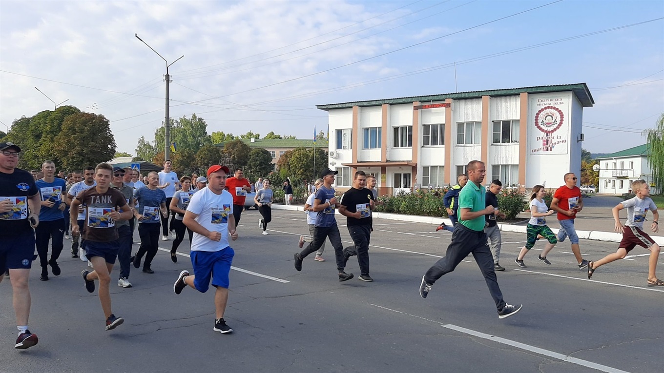 У Сватовому вперше відбувся забіг «Шаную воїнів, біжу за героїв України»: як це було