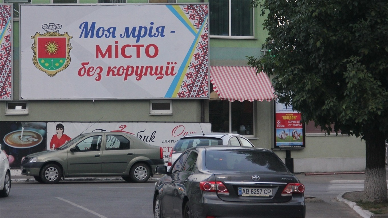 Кого висунуть кандидатами до Калинівської міської та Іванівської сільської рад: процес розпочався
