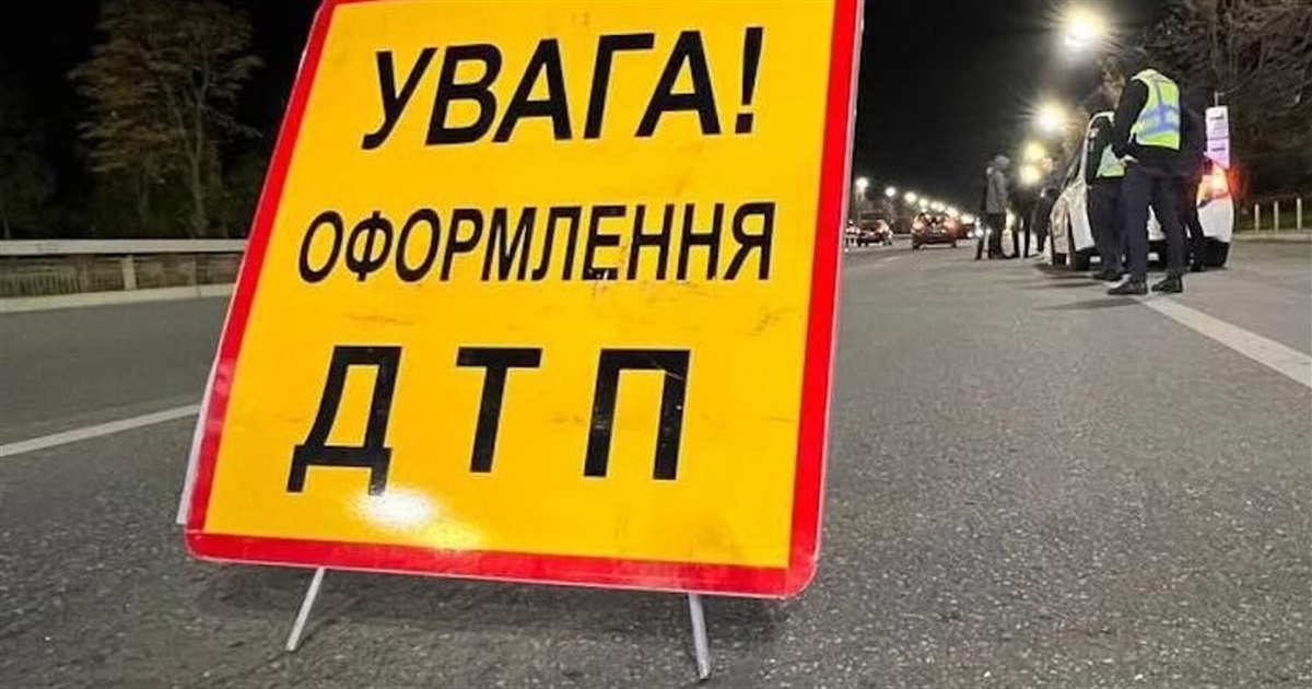 В Ізмаїлі пішохід, якого збила автівка… зник з місця ДТП