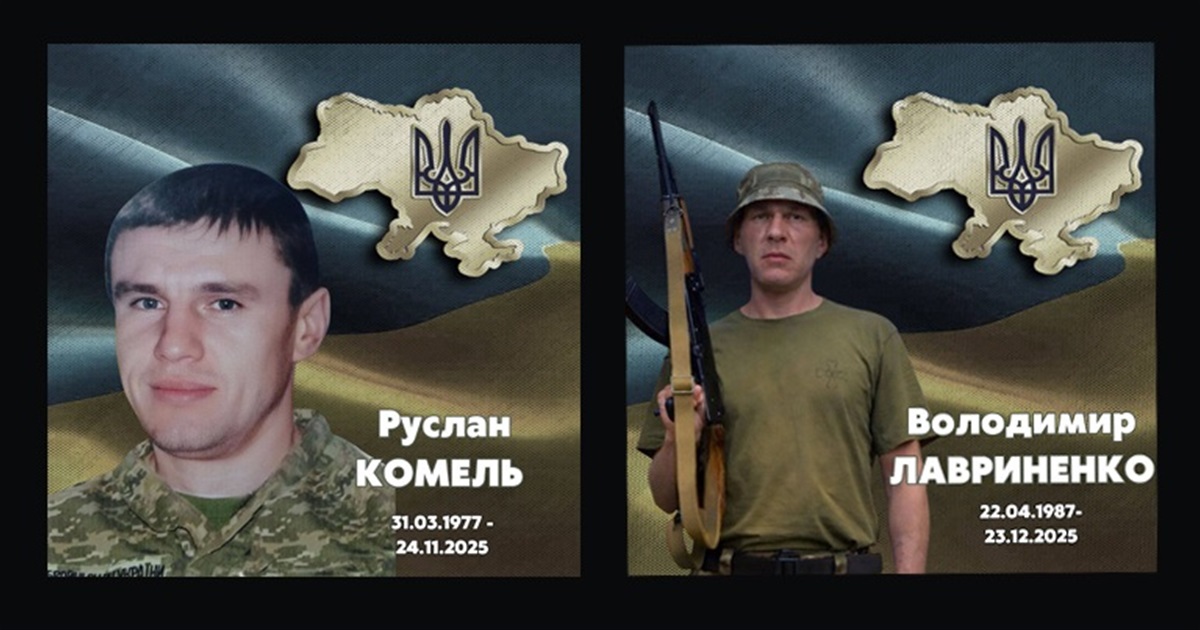 Чорна звістка для Менської громади: загинули двоє Захисників України