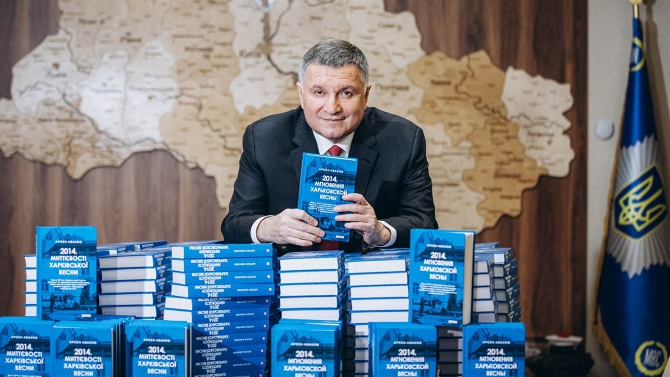 Арсен Аваков написав книгу про харківську весну 2014: що він пише про калинівських гвардійців