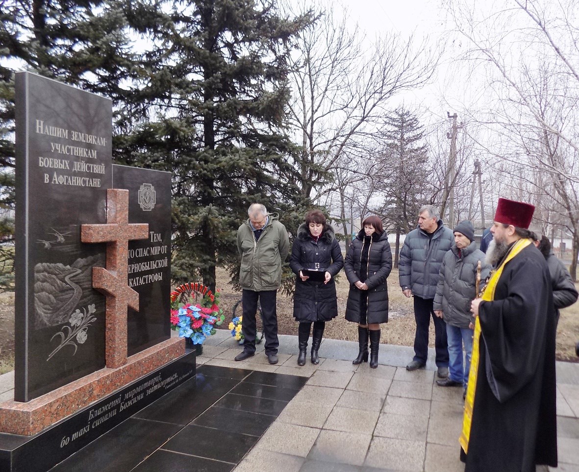 Про подвиг ліквідаторів аварії на Чорнобильській АЕС згадали у Покровському районі