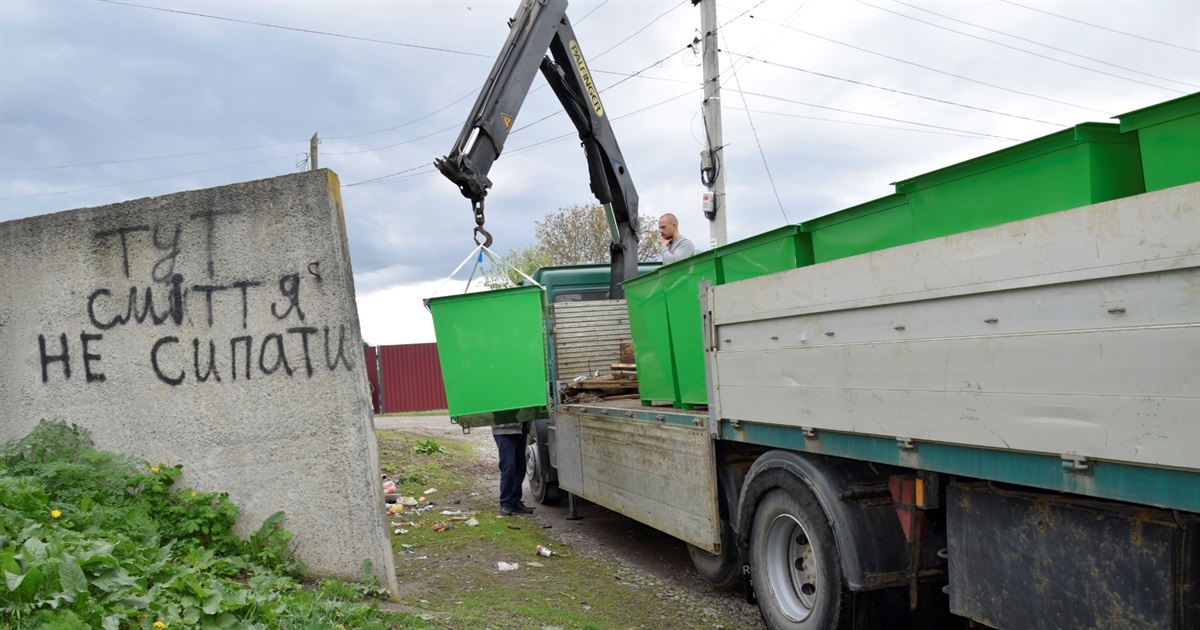 У Жмеринській громаді оновлюють сміттєві баки: розпочали із селища Браїлів