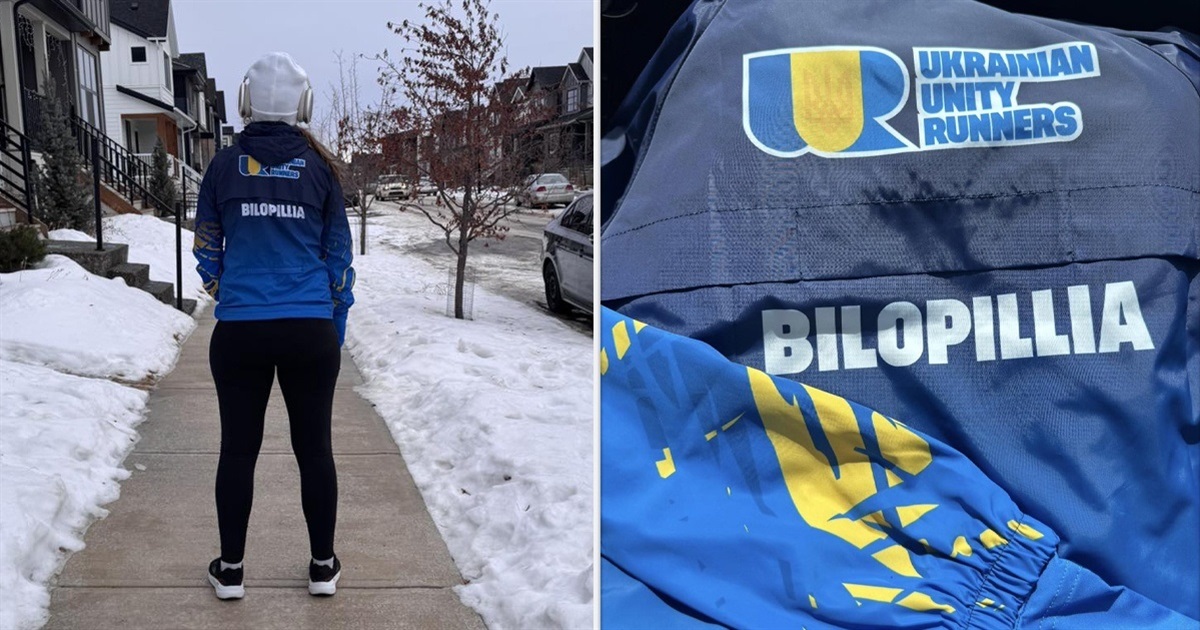 «Білопілля» — на спині, Україна — в серці